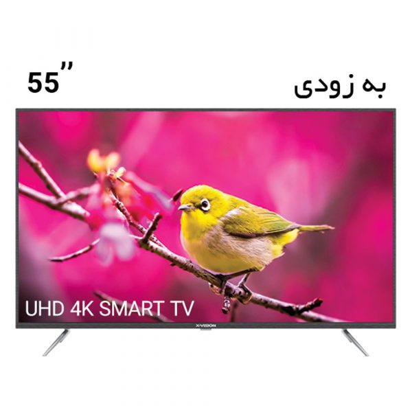 تلویزیون هوشمند ایکس ویژن مدل XTU775 4K Smart TV سایز 55 اینچ