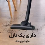 جاروبرقی بوش مدل BGLS2CHAMP(5)