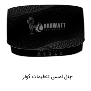 کولر آبی پرتابل بروات مدل BR 240006